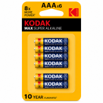 Kodak AAA 6-Pack